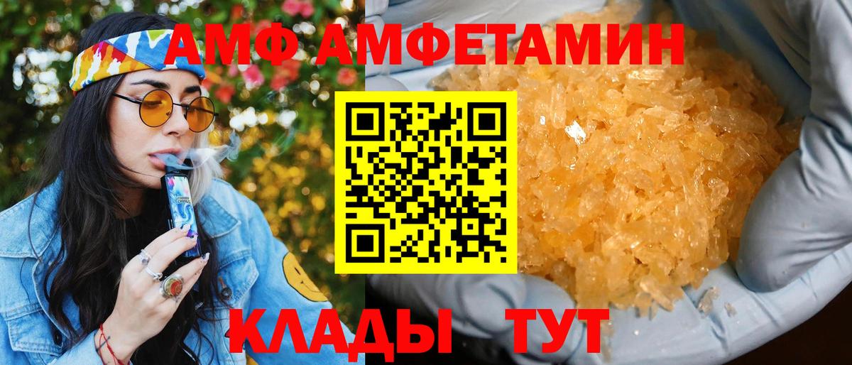 Медногорск  АМФ  Вход с VPN  АМФ Premium 