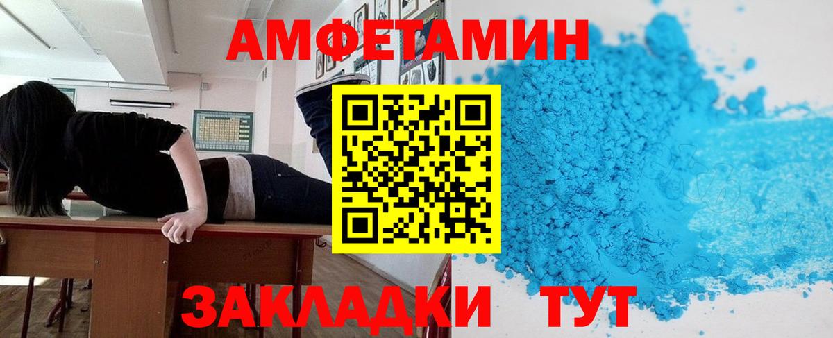 АМФ 97% Медногорск
