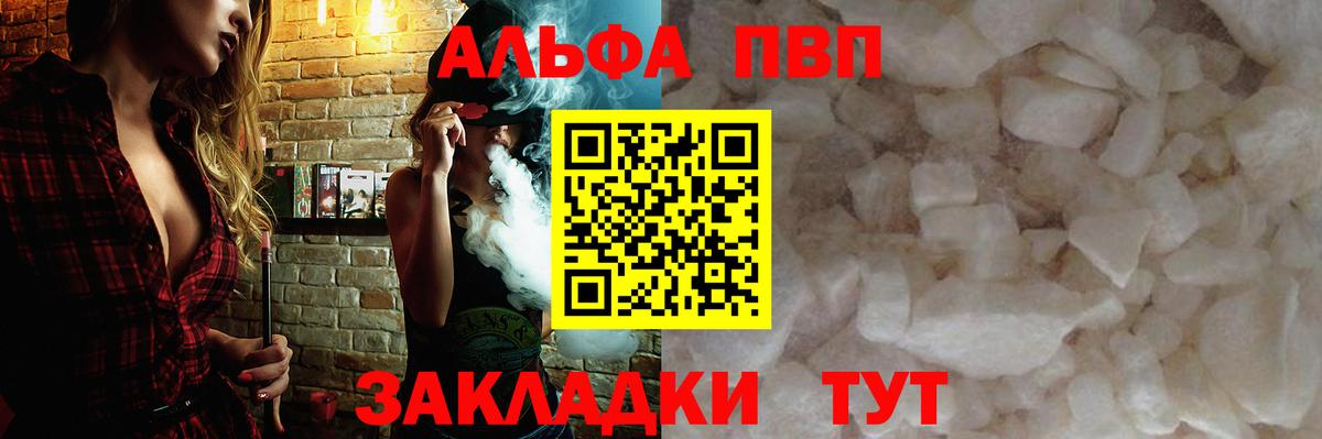 A PVP СК Медногорск