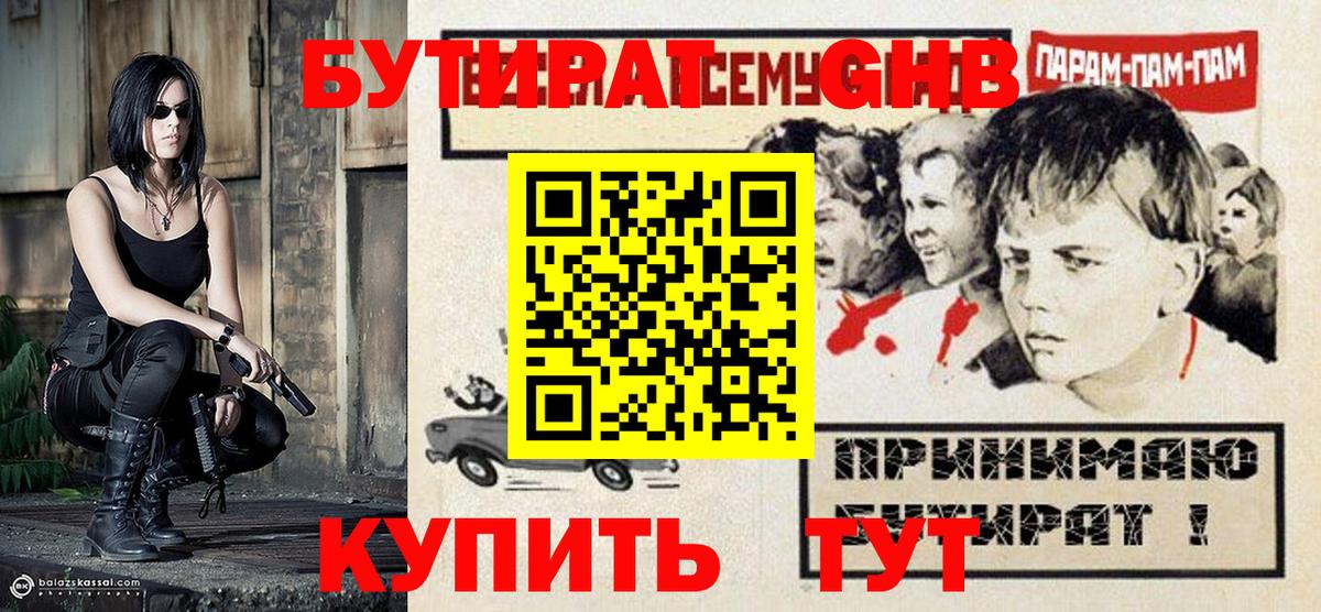 Лсд 25  Вход с VPN  МАРИХУАНА  МЕФ  Медногорск  Меф МЯУ МЯУ   ГАШИШ  Кокаин 