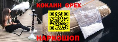 молекула духа Чапаевск