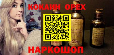 спайс Усть-Илимск