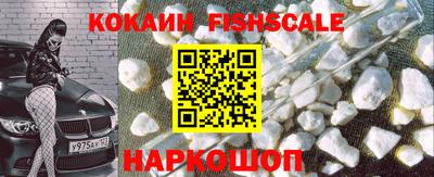 MESCALINE Чебаркуль
