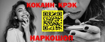 молекула духа Чапаевск
