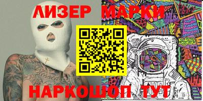 MESCALINE Чебаркуль