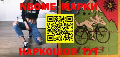 спайс Усть-Илимск