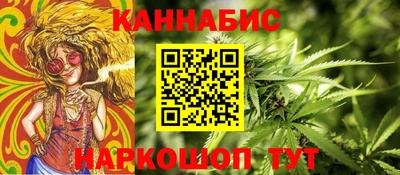молекула духа Чапаевск