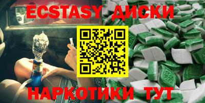 спайс Усть-Илимск