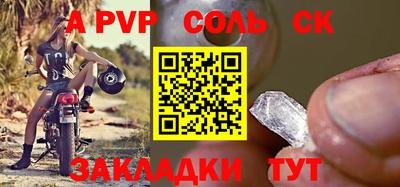 MESCALINE Чебаркуль