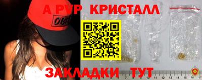 MESCALINE Чебаркуль