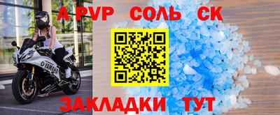 кокс Уссурийск