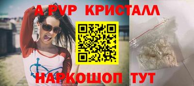 COCAINE Чебоксары