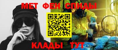 COCAINE Чебоксары