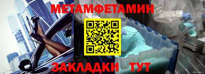 спайс Усть-Илимск