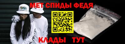 молекула духа Чапаевск