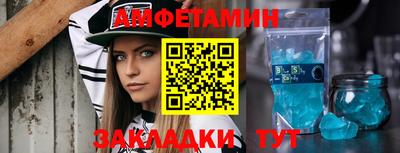COCAINE Чебоксары