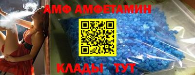 спайс Усть-Илимск