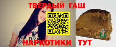спайс Усть-Илимск