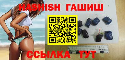 молекула духа Чапаевск