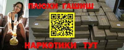 спайс Усть-Илимск