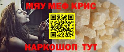 молекула духа Чапаевск