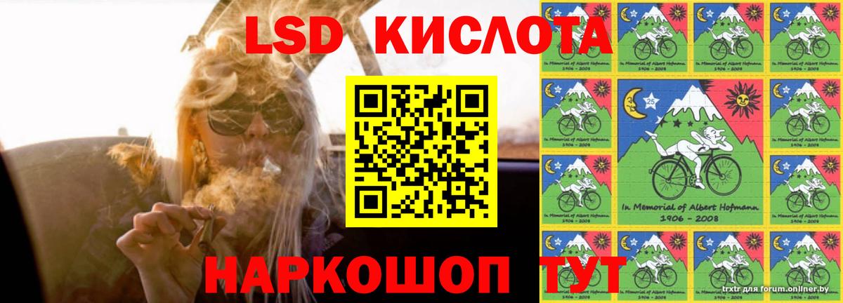 ЛСД экстази кислота  ЛСД экстази  Медногорск  ЛСД экстази кислота  Вход с VPN 