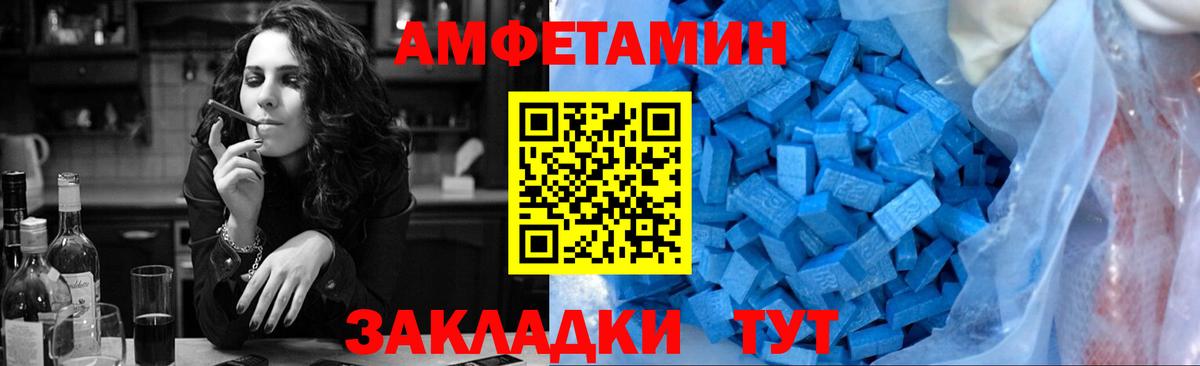 Метамфетамин Декстрометамфетамин 99.9% Медногорск