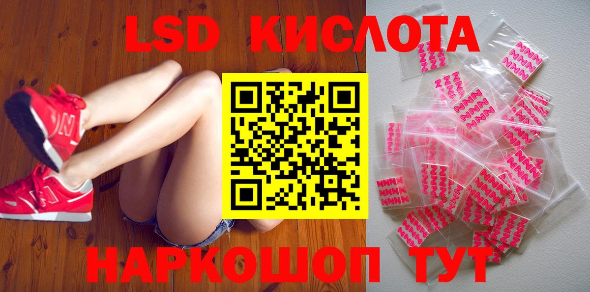 Марки N-bome 1,8мг  Марки 25I-NBOMe  Медногорск  Вход с VPN  Марки N-bome 1,8мг 