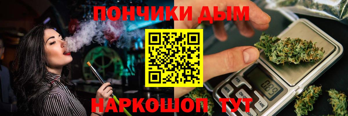 Марихуана OG Kush  Канабис индика  Шишки марихуана индика  Вход с VPN  Медногорск  МАРИХУАНА Amnesia 