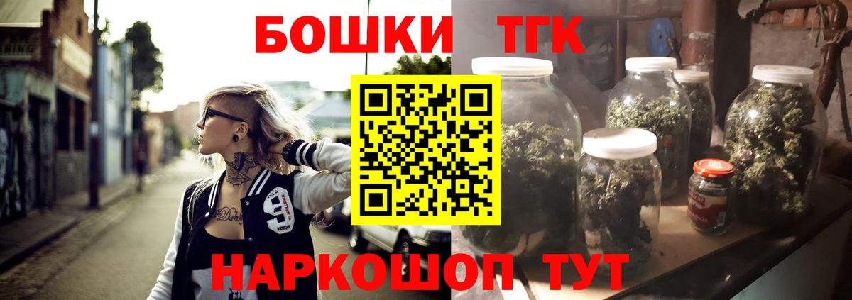 Каннабис гибрид Медногорск